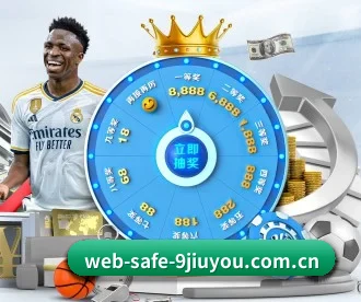web-safe-9jiuyou.com.cn APP
