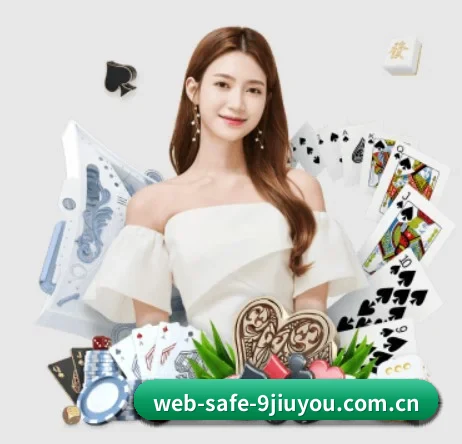 web-safe-9jiuyou.com.cn APP 界面