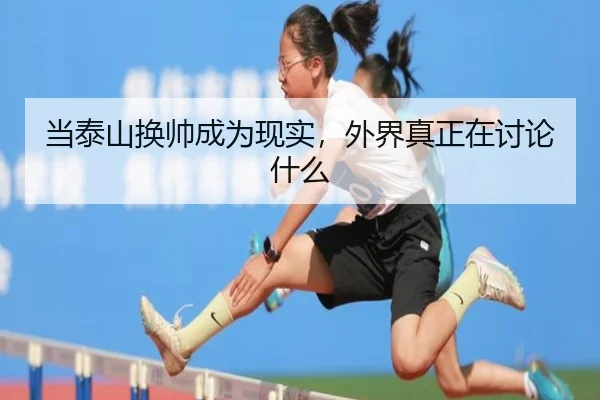 dang-tai-shan-huan-shuai-cheng-wei-xian-shi-wai-jie-zhen-zheng-zai-tao-lun-shen-me-2-680.jpg